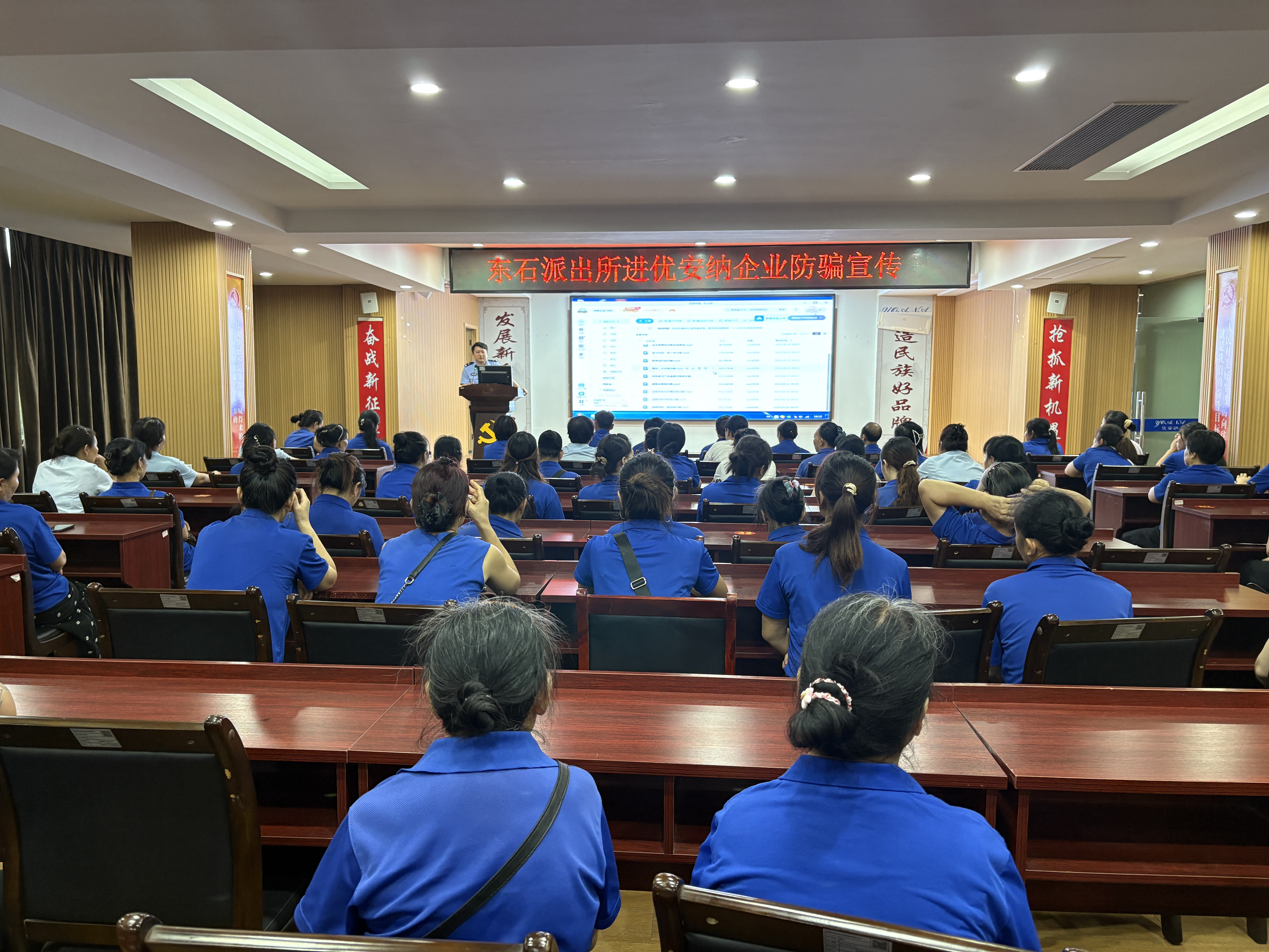 東石派出所走進(jìn)優(yōu)安納傘業(yè)，警企攜手共筑防詐“防護(hù)傘”