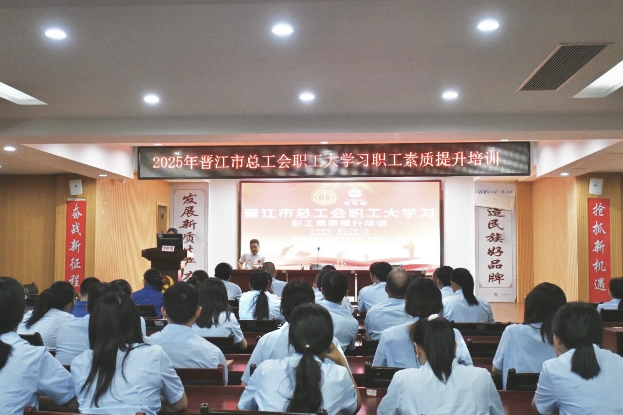 優(yōu)安納開展職工素質(zhì)提升培訓(xùn)，聚焦強(qiáng)軍之路汲取奮進(jìn)力量